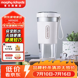 摩飞电器（Morphyrichards）【已加购2w+】无线家用榨汁机原汁机 辅食机婴儿 果蔬榨汁桶打汁机  摩飞榨汁杯 MR9600白色