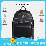 蔻驰（COACH）男包男士大号时尚潮流实用双肩背包送男生礼物 黑色CBI31QBA5F