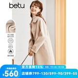 betu女装赫本风高端羊绒大衣双面呢中长款毛呢大衣女2210T14 浅杏色 M