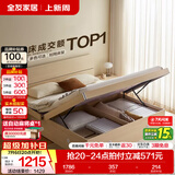全友家居现代简约高箱储物收纳床主卧1.8米x2米双人大床家具政府补贴 【原木色 | 储物】床+302床头柜*1 1.5x2米【爆款+性价比超高】