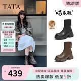 他她TATA喵爪靴秋冬百搭时装靴女短靴新款弹力靴 黑色（绒里） 37
