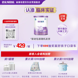 雀巢（Nestle）超启能恩1段 婴幼儿乳蛋白部分水解配方食品0-12个月适用800g*1罐