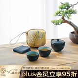 万仟堂旅行茶具 陶瓷茶具快客杯便携旅行一壶2杯户外茶具称心如意黑铁釉