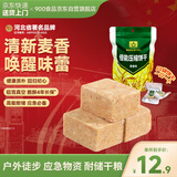 900压缩饼干倍能麦香味户外代餐方便即食家庭应急储备 压缩干粮120g