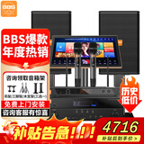 BBS【年度爆款】BK10家庭ktv音响套装 专业影院音箱三分频卡拉ok唱歌全套设备家用K歌