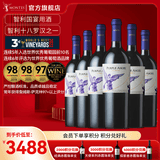 蒙特斯官旗 智利原瓶进口红酒 中秋礼品 蒙特斯三剑客红葡萄酒750ml 紫天使 整箱6支装