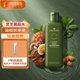 悦木之源韦博士灵芝焕能精华菌菇水200ml爽肤水化妆品补水湿敷保湿