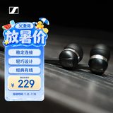 森海塞尔（Sennheiser）CX 80U 有线音乐耳机 入耳式有线耳机 黑色 礼物