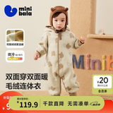 迷你巴拉（minibala）【双面穿】巴拉婴儿连体衣棉服外出幼儿衣服保暖双面绒两面穿外套 咖色调00355 73cm