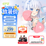 EPZ G20pro/G20有线游戏耳机入耳式电竞耳塞全场景fps电脑耳机专业竞技听声辨位隔音降噪麦克风type-c G20霞光粉【赠游戏音乐双线+USB头】