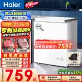 海尔（Haier）142L单温冰柜小型家用小冰柜减霜一级能效冷藏冷冻转换深冷冷柜小冰箱BC/BD-142GHW9D