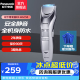 松下（Panasonic） 电动理发器剃头刀成人儿童WGC5B家用电推剪充电式推子剃头刀静音剃发器生日礼物 ER-WGC5B