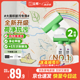 立邦荷净墙面修补膏滚筒漆去污神器翻新清洁墙面修复内墙乳胶漆1000g