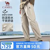 骆驼（CAMEL）运动休闲男裤子防泼水梭织束脚运动裤 J13CAVLR060 卡其 M