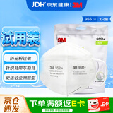 3MKN95耳戴防尘口罩防花粉防过敏飞沫颗粒物夏季透气 3只装9551+