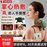 大师手肩颈按摩仪颈椎按摩器仿真人五指手按摩披肩背部斜方肌揉捏服帖热敷送礼送爸妈男女朋友礼物 【超高性价比】精美礼盒+按键款+三档调节+加热恒温