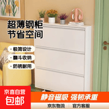 鞋柜超薄钢制入户门口楼道玄关柜翻斗窄柜收纳柜壁挂鞋架子 800宽三层 12.2cm厚-组装款