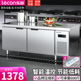 乐创（lecon）冷藏工作台操作台冰柜不锈钢平冷冰柜奶茶店水吧台厨房冷柜保鲜冷冻双温冰箱 1.2*0.6*0.8米 【旗舰款B款】双温|一级能效+全铜管+不锈钢层架
