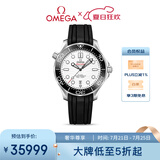 欧米茄（OMEGA）瑞士手表 海马系列300机械表210.32.42.20.04.001 送礼物