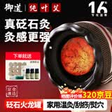 御道砭石艾灸罐中医同款火龙罐双层防烫随身灸艾灸馆专用刮痧按摩器