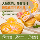 1号会员店杨枝甘露 168g*4碗 港式即食甜品粥芒果下午茶糖水代轻食速早餐