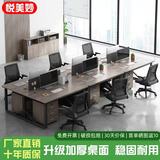 悦美妙办公桌办公室职员电脑桌财务工位双人位桌椅组合简易书桌子工作台 【四人位】米兰橡木色120CM