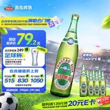 青岛啤酒（TsingTao）经典老青岛百年工艺大容量640ml*6瓶 整箱装