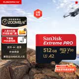 闪迪（SanDisk）512GB TF（MicroSD）内存卡 A2 4K V30 U3 C10 至尊超极速移动存储卡 读速200MB/s 写速140MB/s