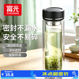 富光双层玻璃杯水杯子茶水分离泡茶杯男女士高颜值团购定制400ML