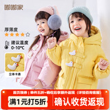嘟嘟家儿童棉服防风秋冬男童加厚外套女童棉袄连帽保暖宝宝衣服冬季童装 粉色 110
