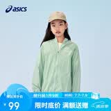 亚瑟士（asics）童装25年夏男女UPF50+冰蝉翼防晒服梭织透气外套332251052311
