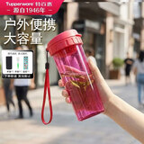 特百惠（Tupperware）正品水杯500ml茶韵随心杯密封防漏塑料杯运动泡茶杯男女学生杯子 美唇红 500ml