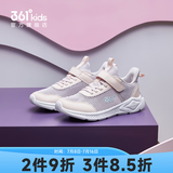 361°儿童运动鞋男女童跑鞋春夏大网孔透气魔术贴跑鞋防滑软底跑步鞋 【夏季网孔】淡粉紫/玫瑰水粉色/水清蓝色 33