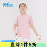 361°童装男女大童短袖针织衫夏季新款速干儿童休闲T恤中大童冰爽上衣 杏花粉1204-女童 160 cm