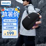 飞利浦（PHILIPS）TAS1160户外骑行蓝牙音箱迷你小音响便携式随身跑步运动自行车音箱带骑行支架男女生日礼物