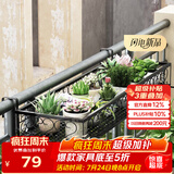 安尔雅 花架 阳台装饰多层家用置物架户外铁艺花架子客厅绿萝多肉花盆架