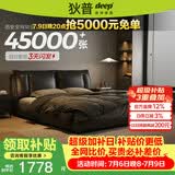 狄普牛皮艺床意式佛山十大品牌齐边双人婚房1.8米2米大床旗舰版云悠悠
