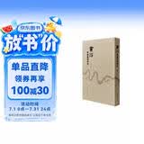 黄河舆图整理研究