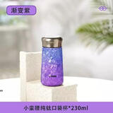 虎牌（TIGER）香港直邮纯钛保温杯迷你小巧便携口袋杯茶水分离钛杯高颜值水杯子 渐变紫【纯钛】230ml