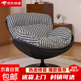 虞萌馨迪蛋壳椅懒人沙发可躺可睡旋转单人沙发椅摇摇椅躺椅成人阳台可睡觉 二代雪尼尔【黑千鸟格垫+黑色底】 360°旋转【京东物流送货到家 】