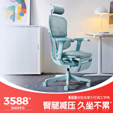 Ergonor保友金豪E2/金豪E2 Pro 高端人体工学椅 电脑椅办公椅家用电竞椅 【金豪E2 Pro】冰川蓝+躺舒宝 整椅发货 送货上门
