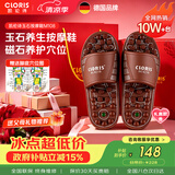 凯伦诗（CLORIS）穴位养生按摩鞋 玉石按摩拖鞋 送父母生日礼物 送老婆送老公M108-M