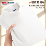 GENIOLAMODE森马集团打底衫男士冬季加绒双面磨毛内穿半高领长袖t恤男款秋衣