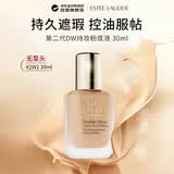 雅诗兰黛（Estee Lauder）二代DW持妆2W2粉底液30ml 化妆品生日礼物送女友