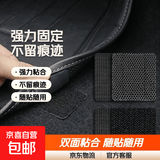 超强魔术贴带背胶粘汽车脚垫家用强力固定地毯双面不留痕贴墙胶带 脚垫魔术贴5*5cm 2对4片装