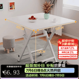 飞旺藤达折叠桌餐桌小户型家用客厅吃饭桌子户外摆摊桌子出租房便携小方桌 暖白色【60*60*72】