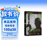 汉尼拔（沉默的羔羊系列）
