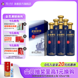 泸州老窖老窖醇香 52度纯粮浓香型白酒 52度 500mL 6瓶 潮代整箱装