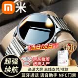 小米部依智能手表顶配版2026新款蓝牙心率血压监测运动成人手环适用安卓 银粗钢新款顶配全功能速发