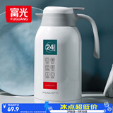 富光保温壶2.2L大容量304保温瓶家用暖壶按压式热水壶开水瓶京东限定